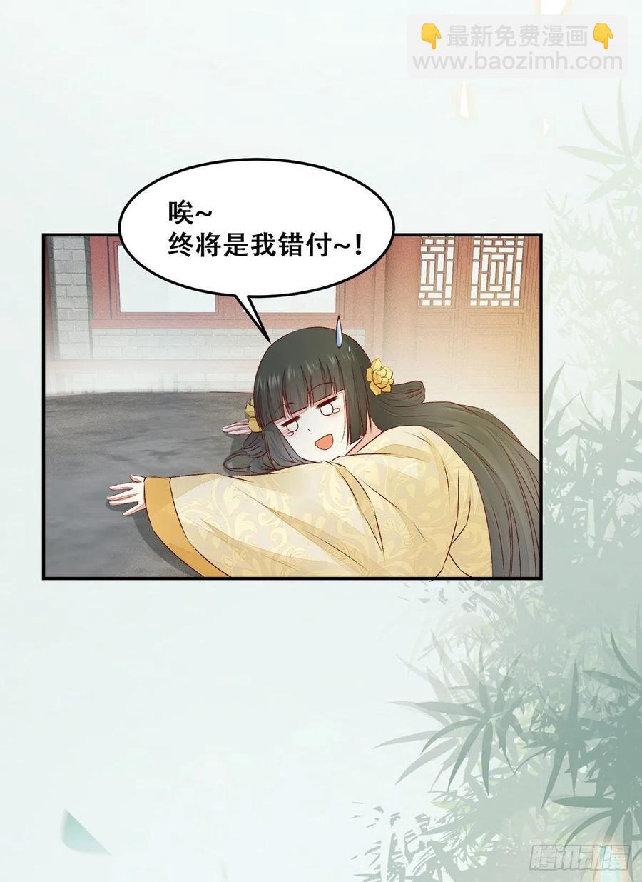 第130话 我只是你的老师吗？-第137话