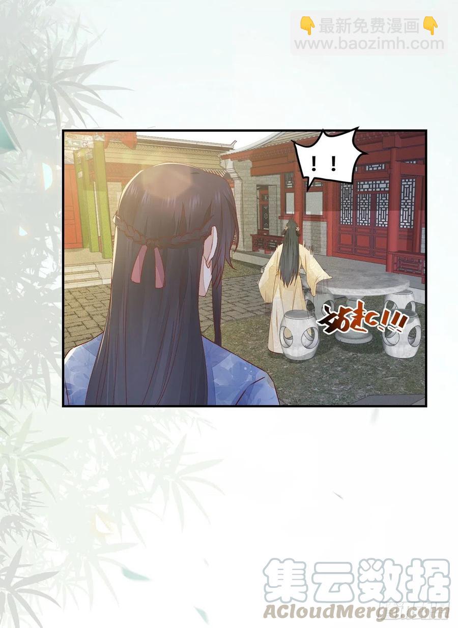 第130话 我只是你的老师吗？-第137话