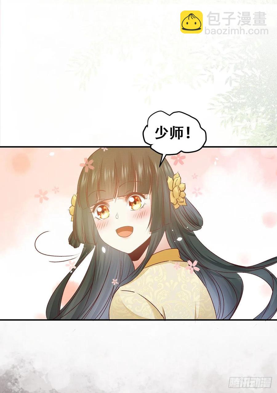 第130话 我只是你的老师吗？-第137话