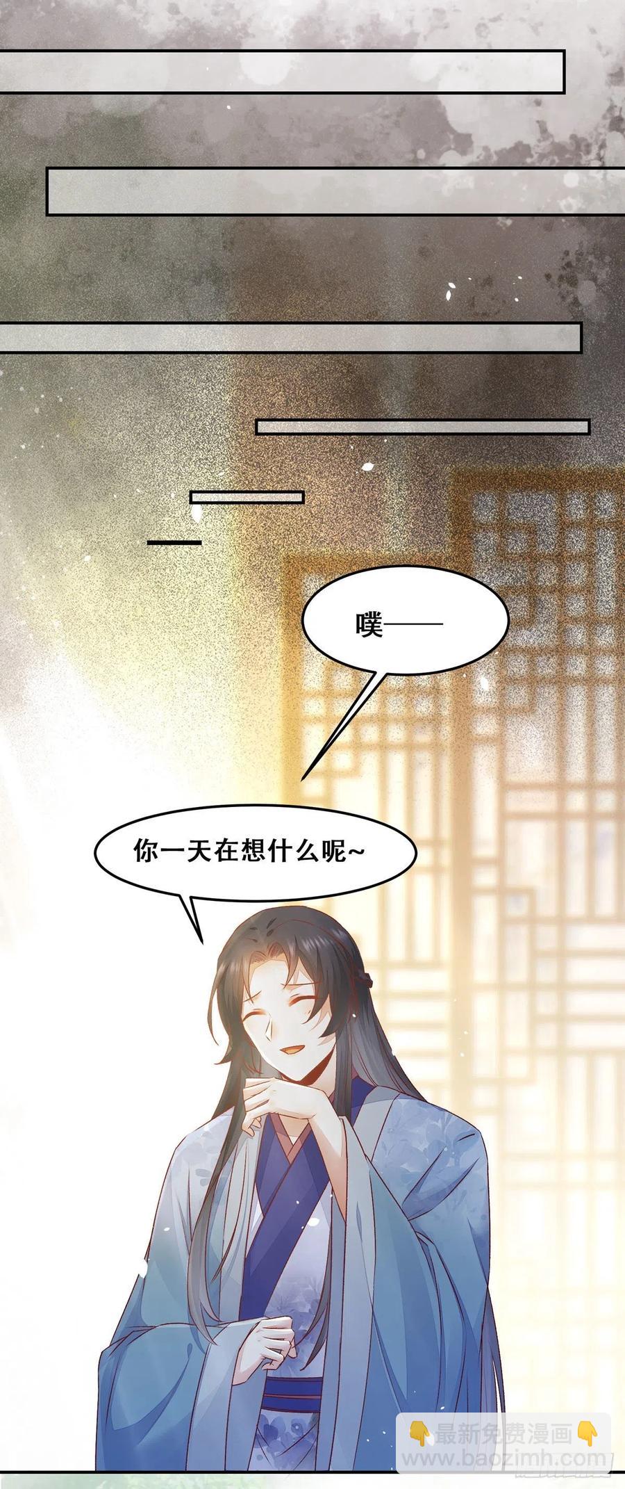 第130话 我只是你的老师吗？-第137话