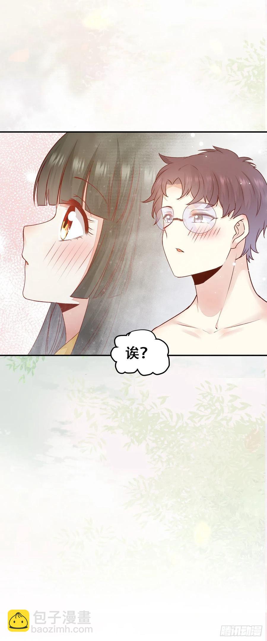 第130话 我只是你的老师吗？-第137话