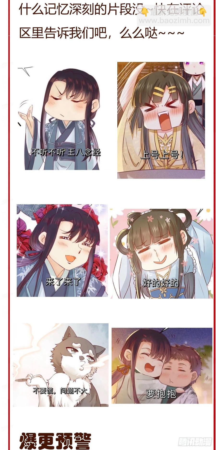 第130话 我只是你的老师吗？-第137话