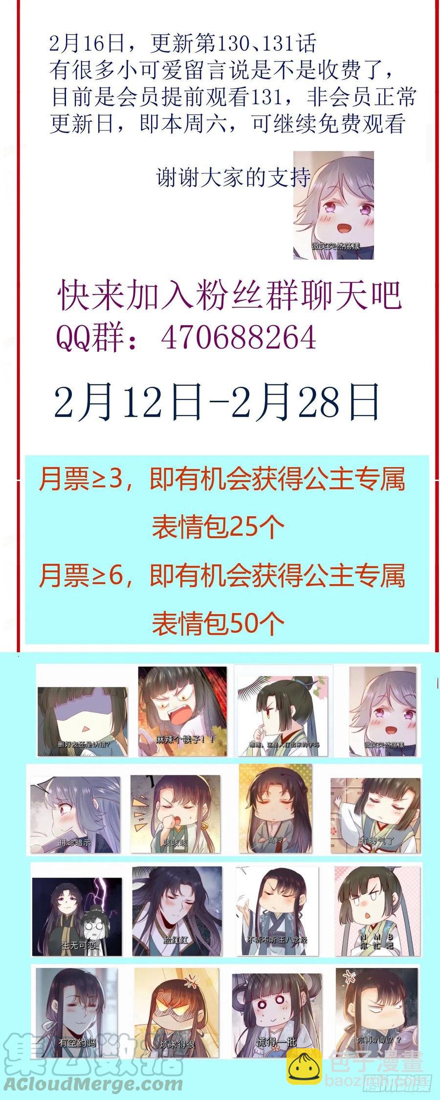 第130话 我只是你的老师吗？-第137话
