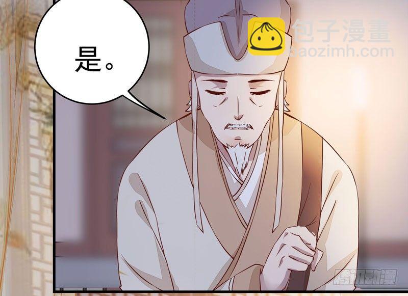第14话 宫心计：action-第15话