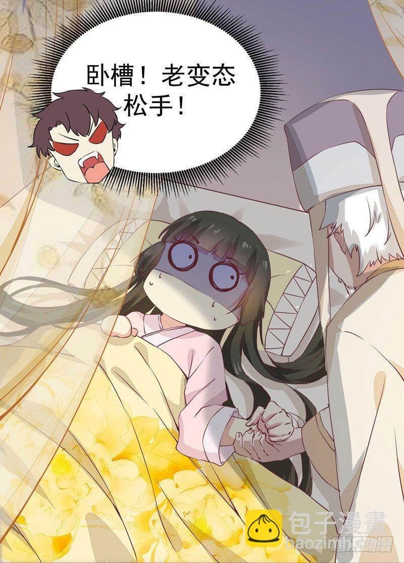 第14话 宫心计：action-第15话