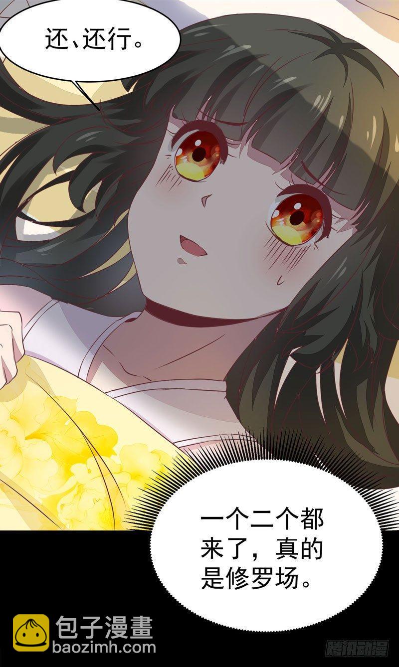 第14话 宫心计：action-第15话