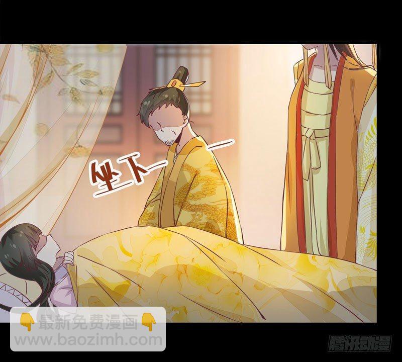 第14话 宫心计：action-第15话