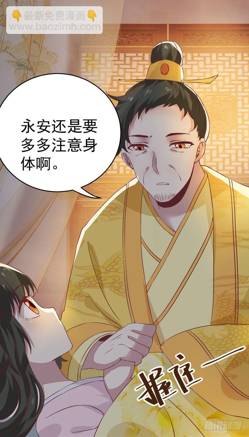 第14话 宫心计：action-第15话