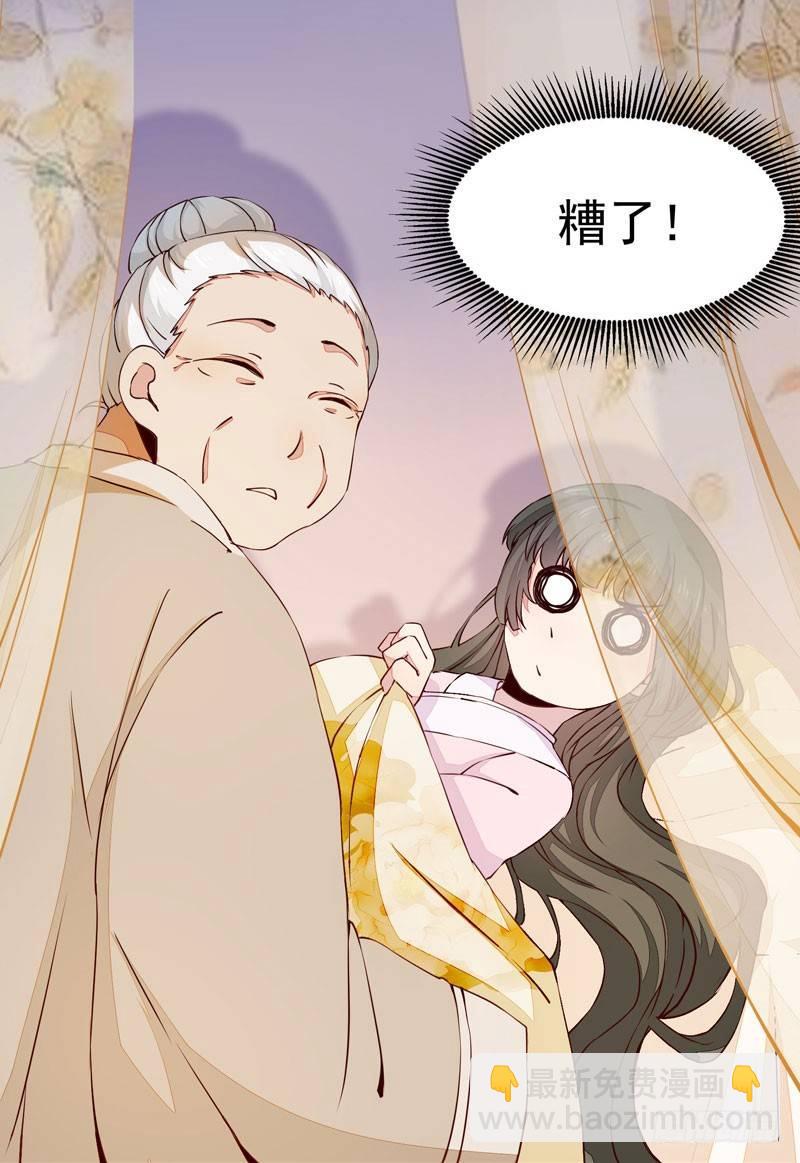 第14话 宫心计：action-第15话