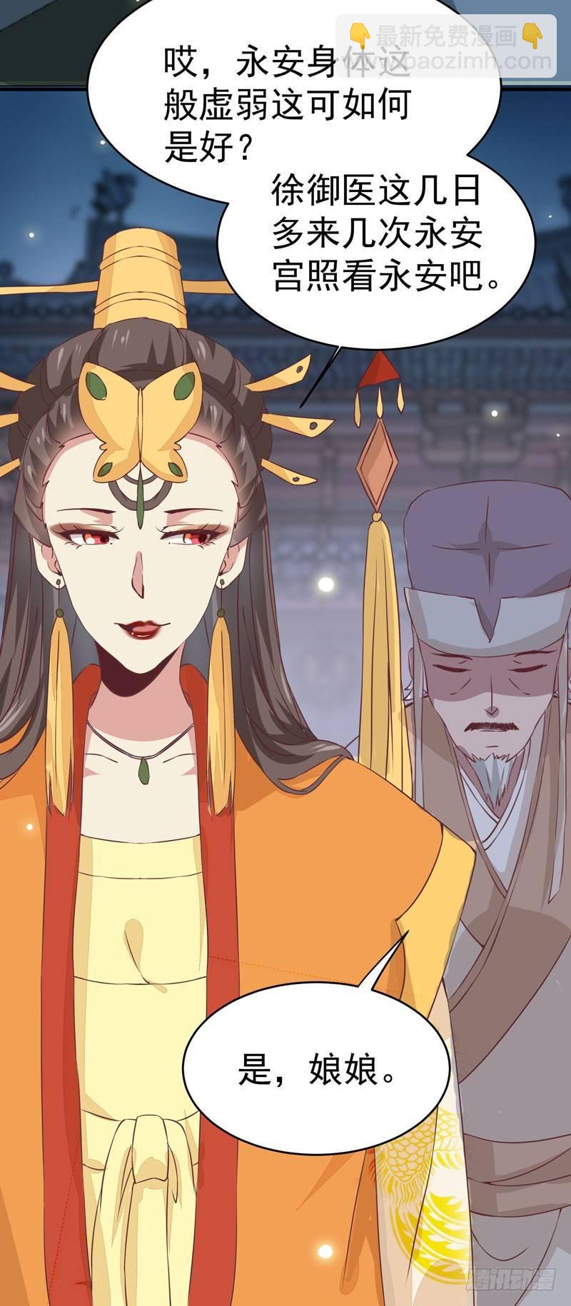 第14话 宫心计：action-第15话