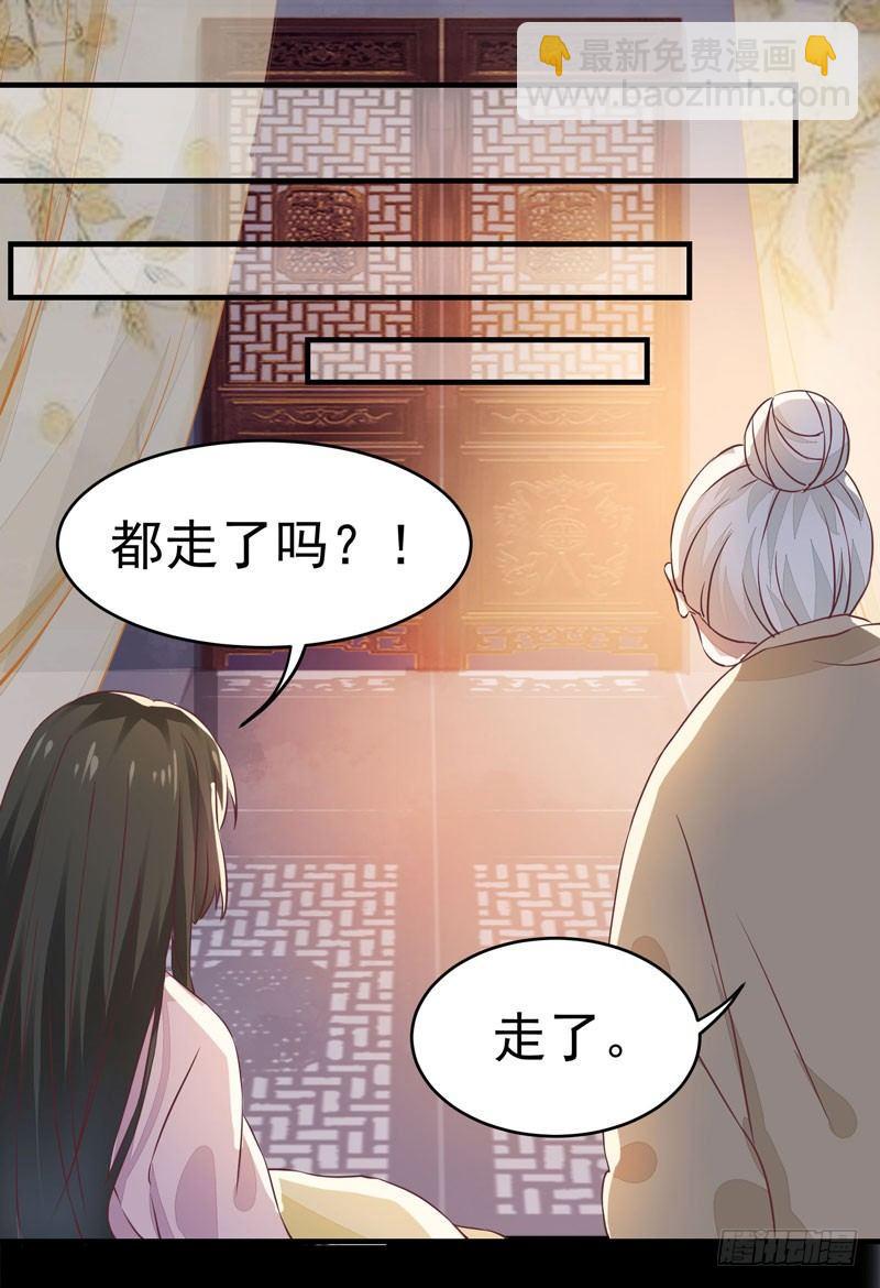 第14话 宫心计：action-第15话