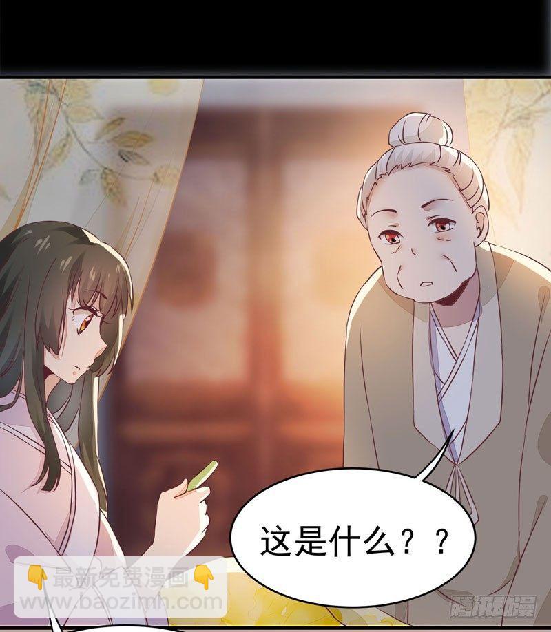 第14话 宫心计：action-第15话