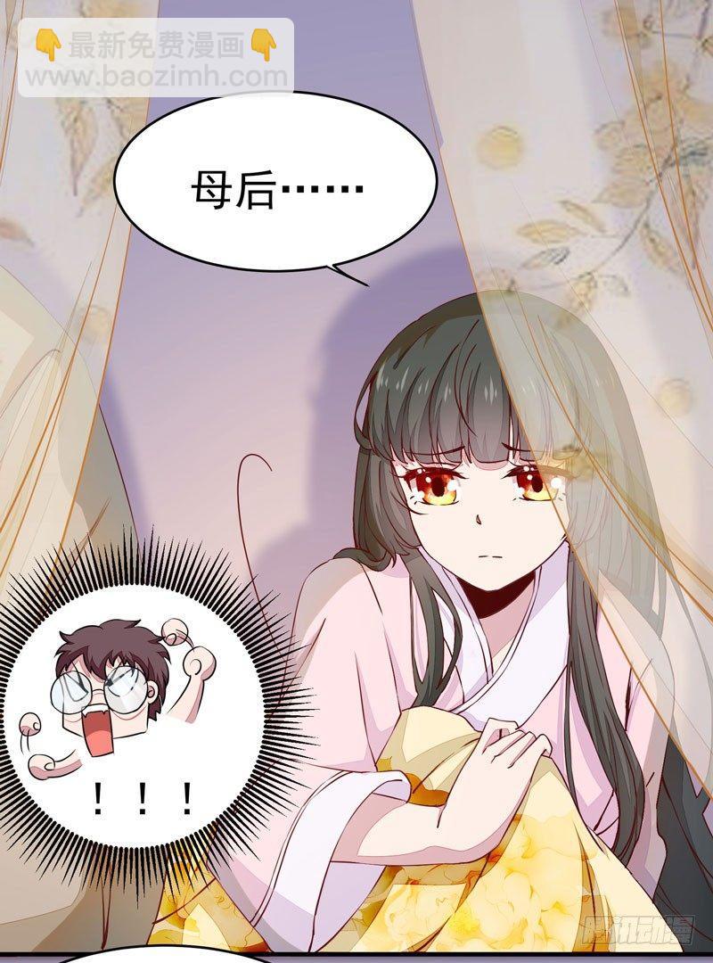 第14话 宫心计：action-第15话