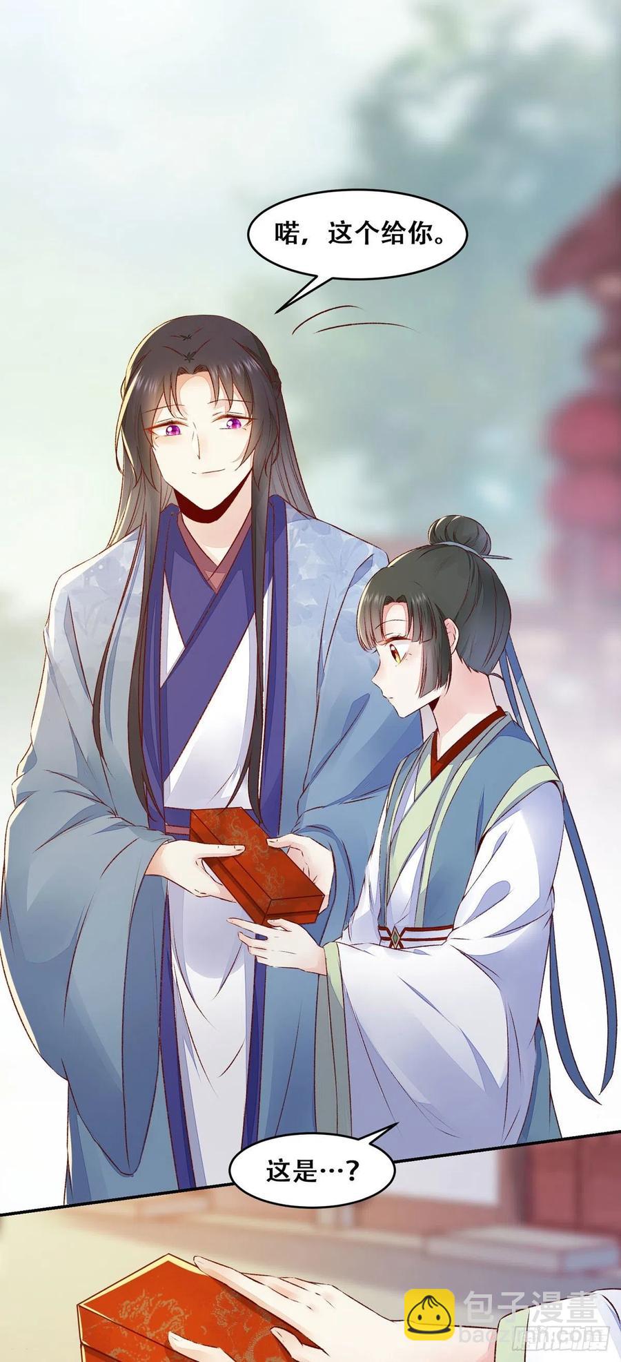 第134话 敢欺负我的人！-第141话