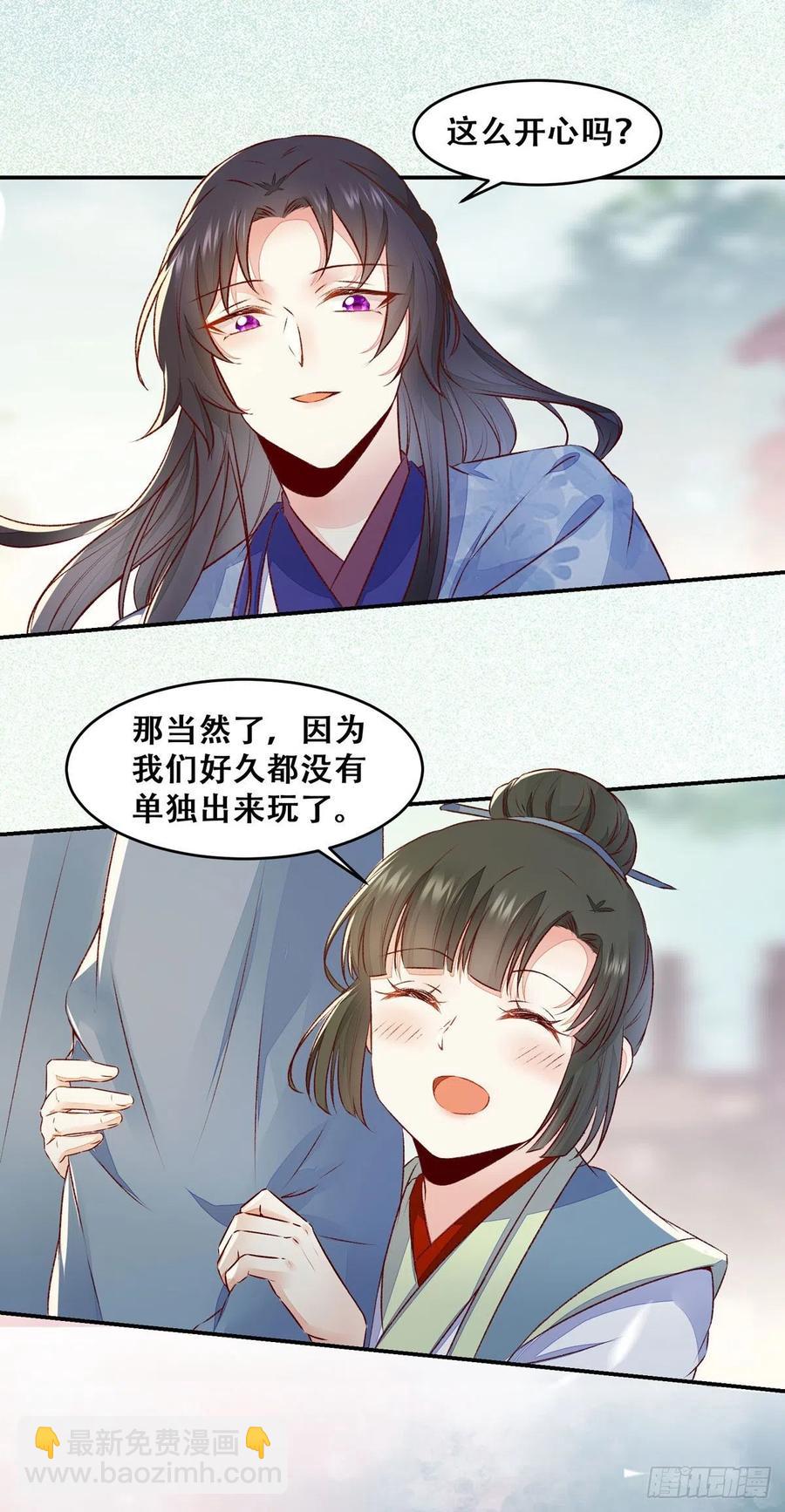 第134话 敢欺负我的人！-第141话