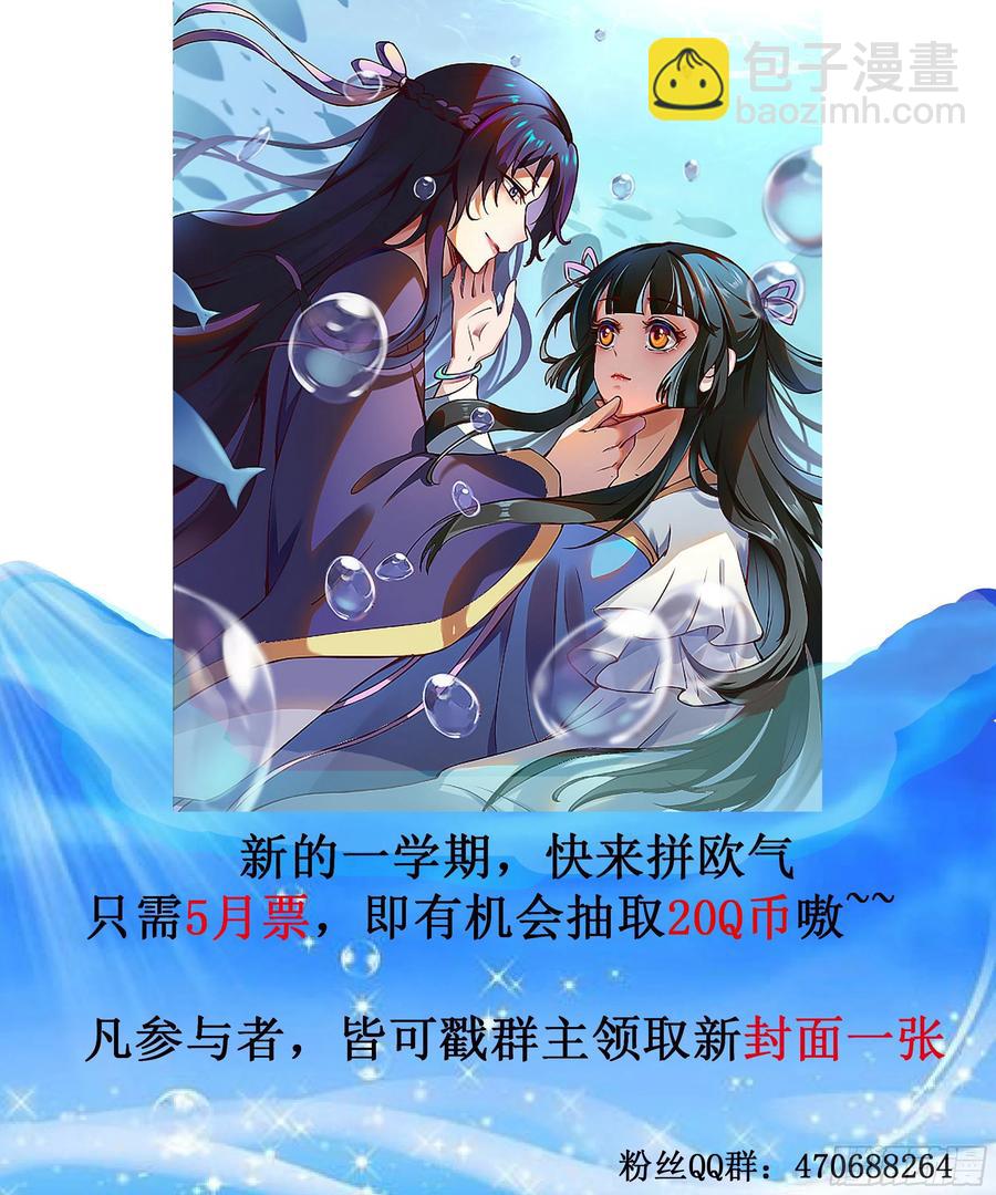 第134话 敢欺负我的人！-第141话