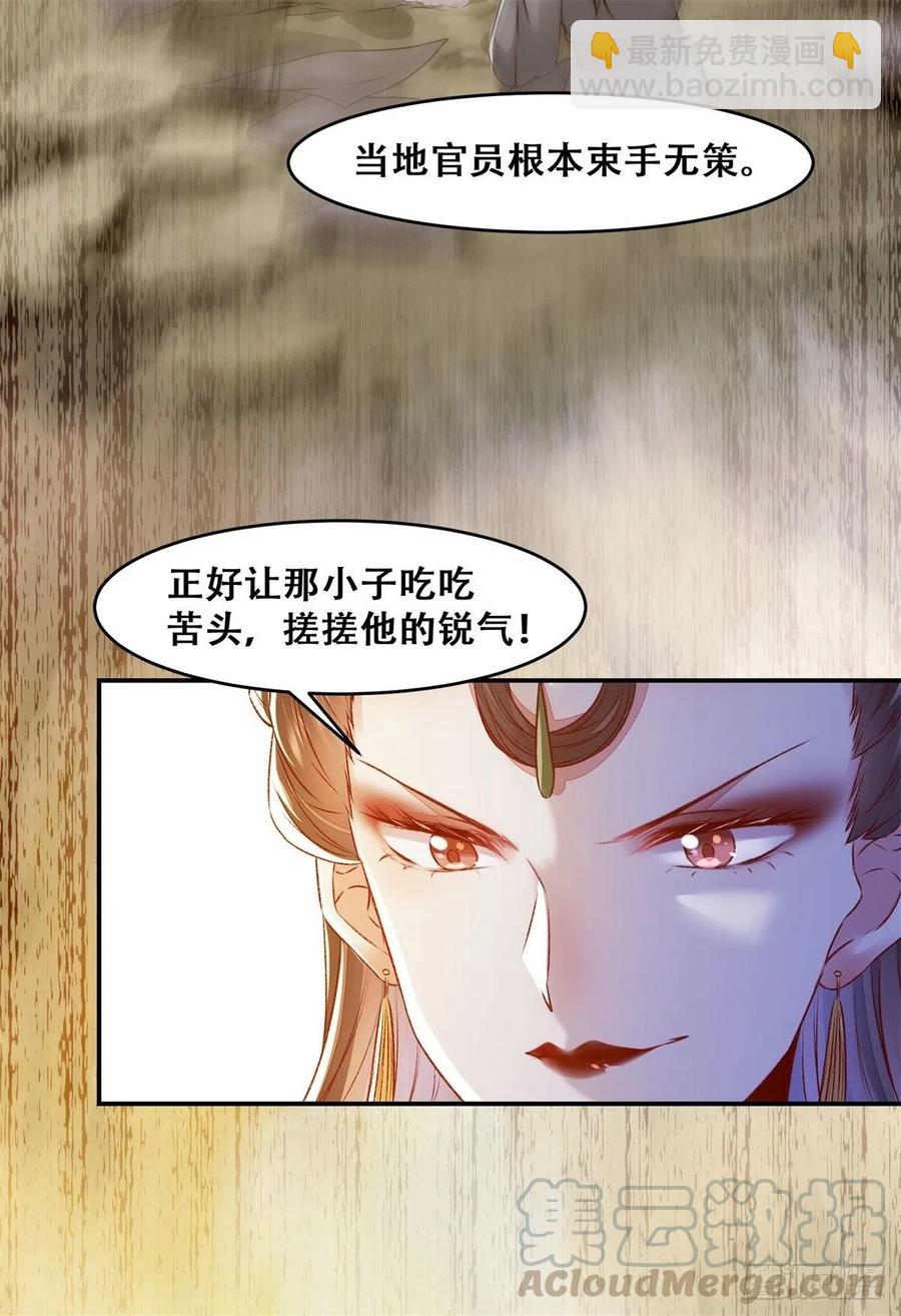 第136话 做你坚强的后盾-第143话