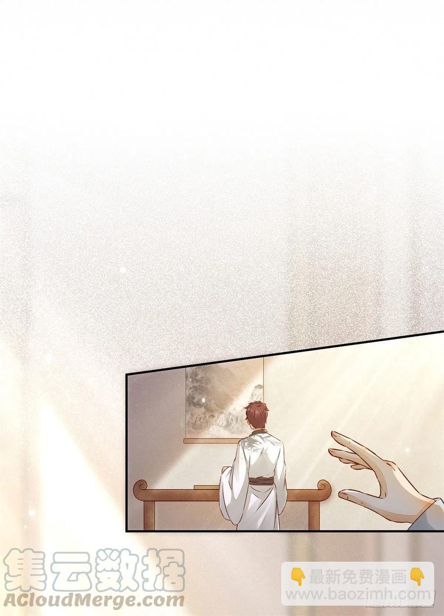 第136话 做你坚强的后盾-第143话