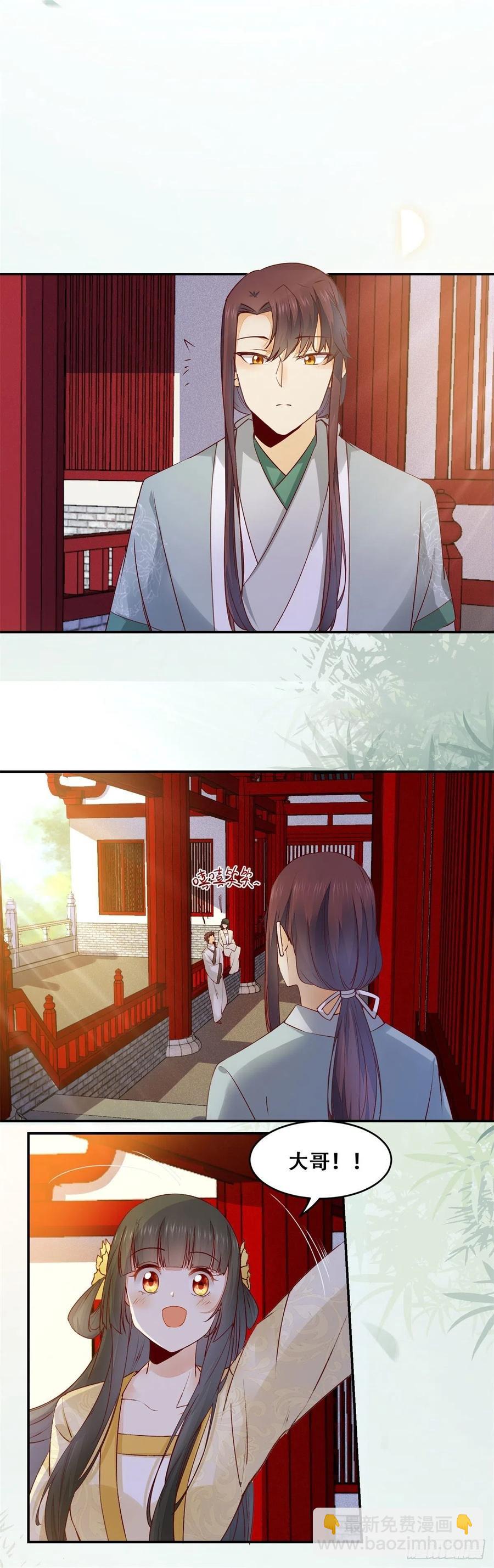第138话 这反应好像不太对？-第145话