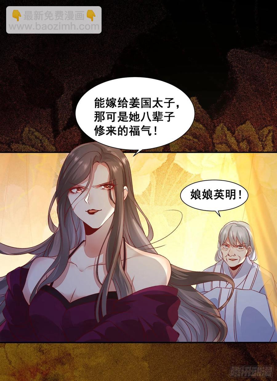 第140话 我到底该怎么面对你-第147话