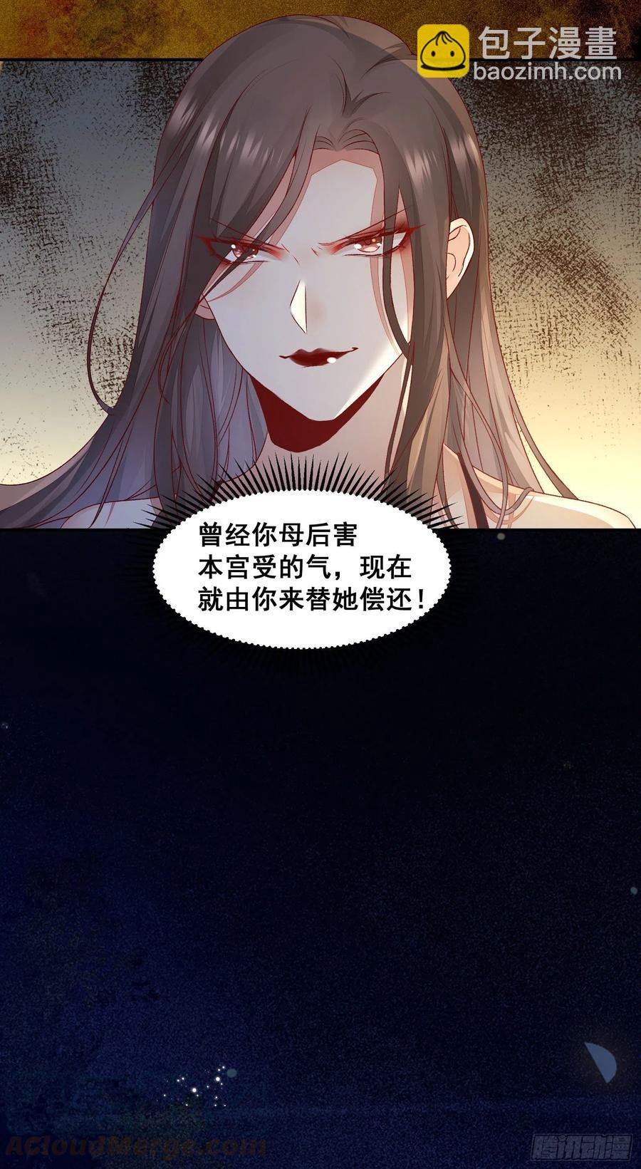 第140话 我到底该怎么面对你-第147话