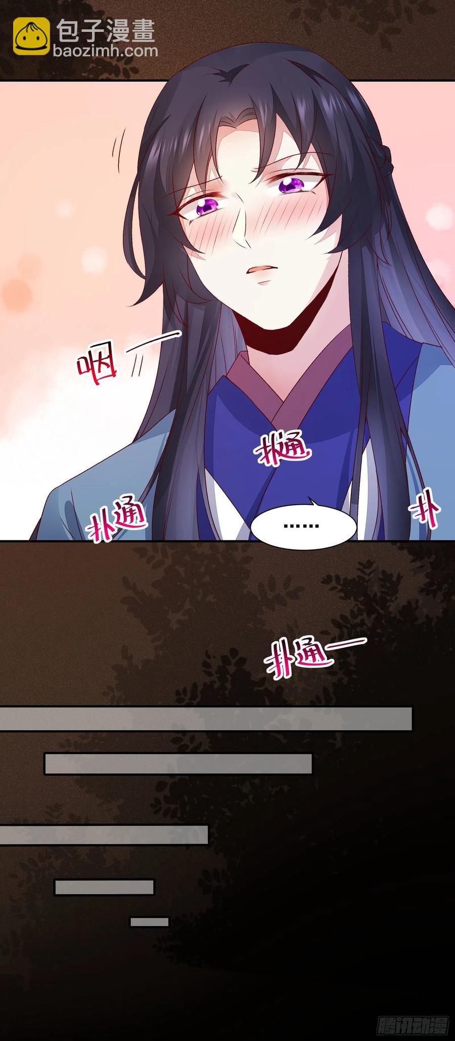第140话 我到底该怎么面对你-第147话