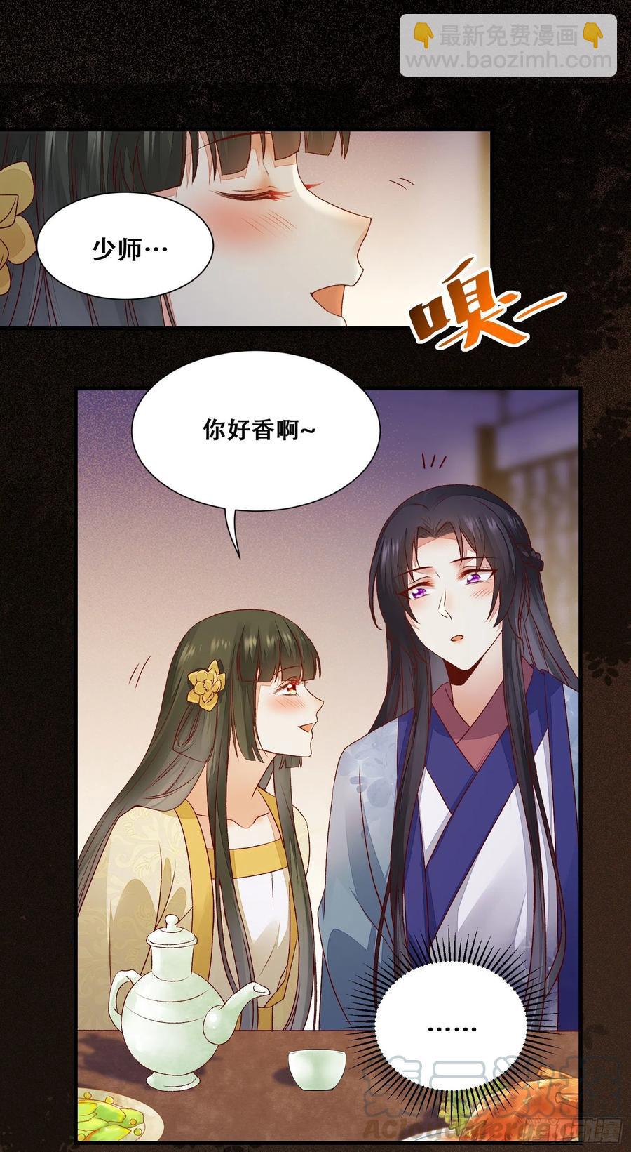 第140话 我到底该怎么面对你-第147话