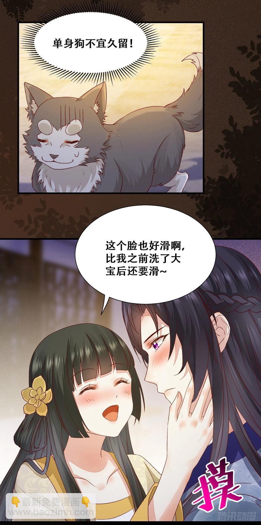 第140话 我到底该怎么面对你-第147话