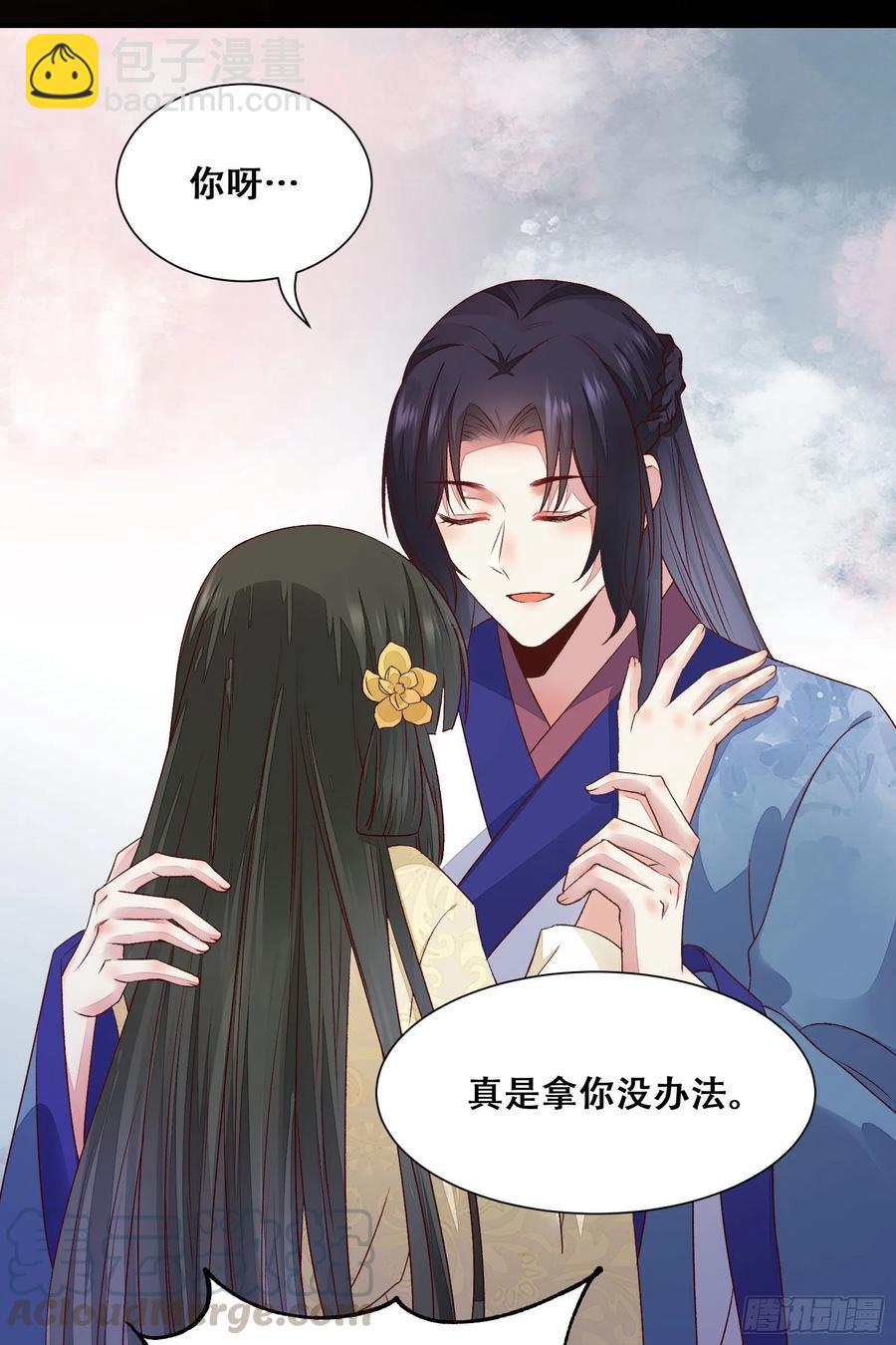 第140话 我到底该怎么面对你-第147话