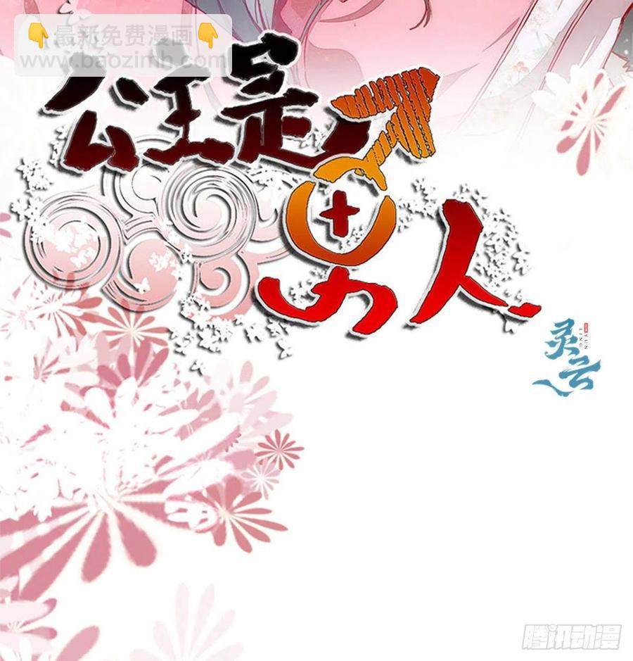第140话 我到底该怎么面对你-第147话