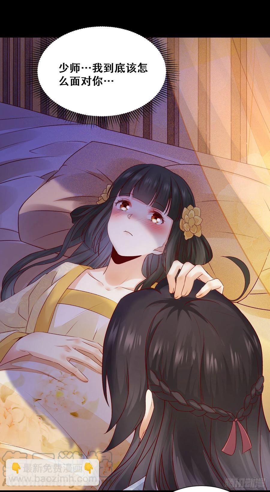 第140话 我到底该怎么面对你-第147话