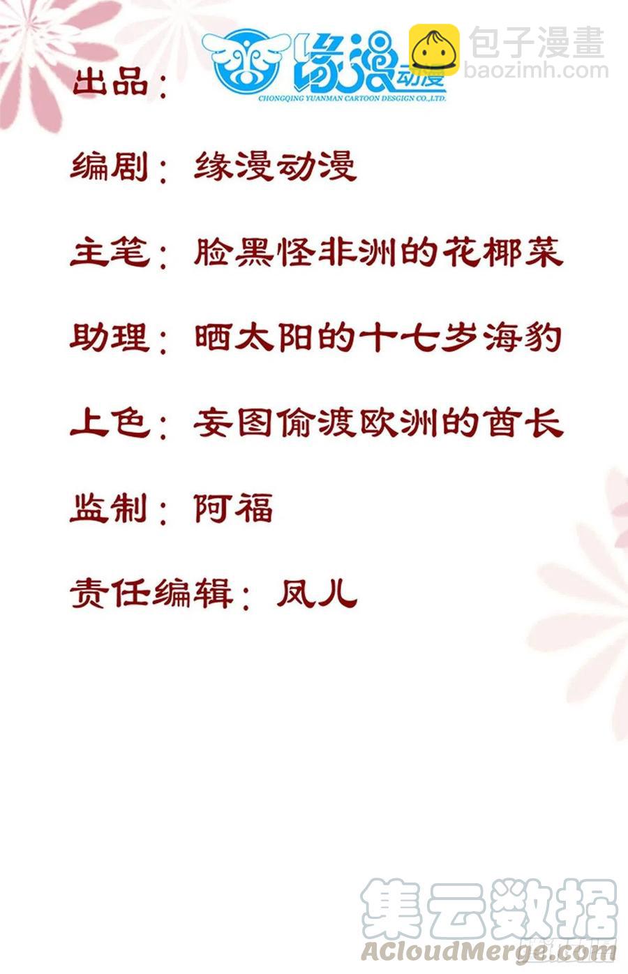 第140话 我到底该怎么面对你-第147话