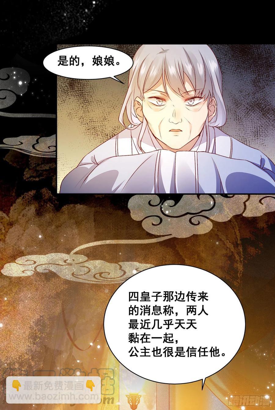 第140话 我到底该怎么面对你-第147话