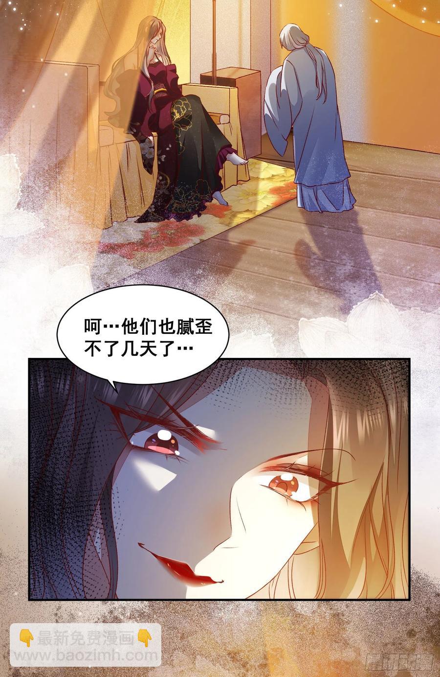 第140话 我到底该怎么面对你-第147话