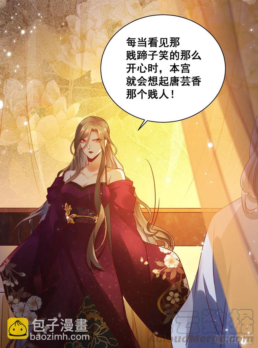 第140话 我到底该怎么面对你-第147话