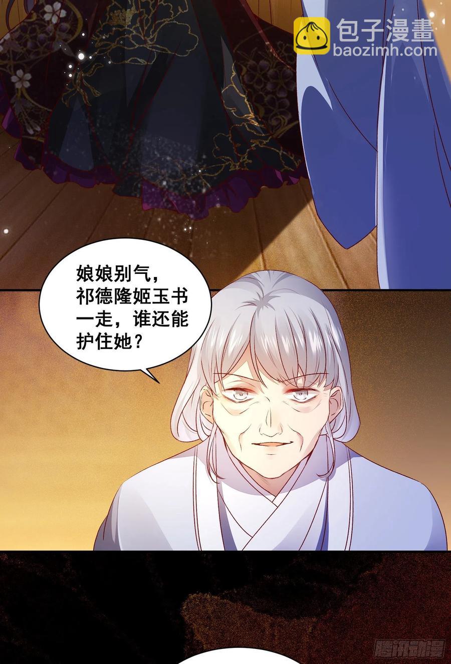 第140话 我到底该怎么面对你-第147话