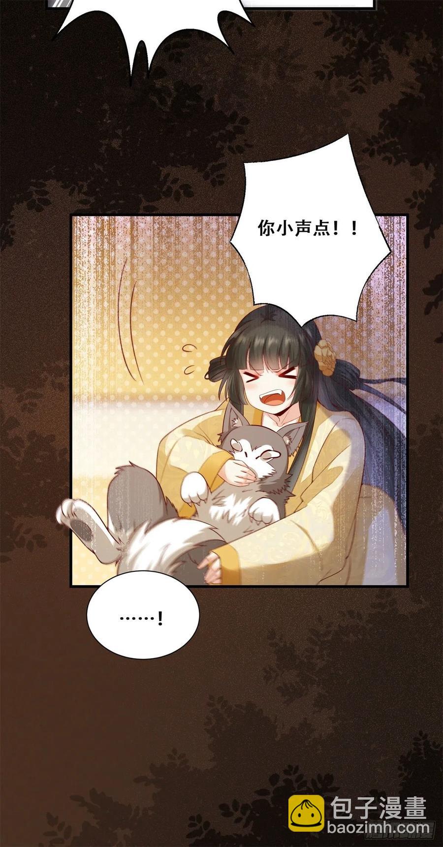 第142话 做女人久了-第149话