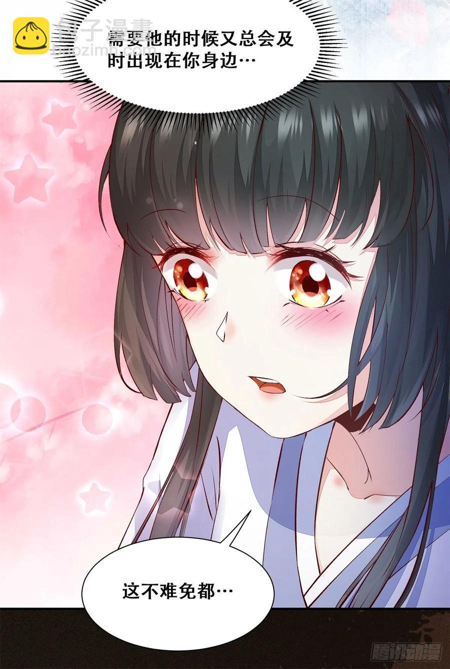 第142话 做女人久了-第149话