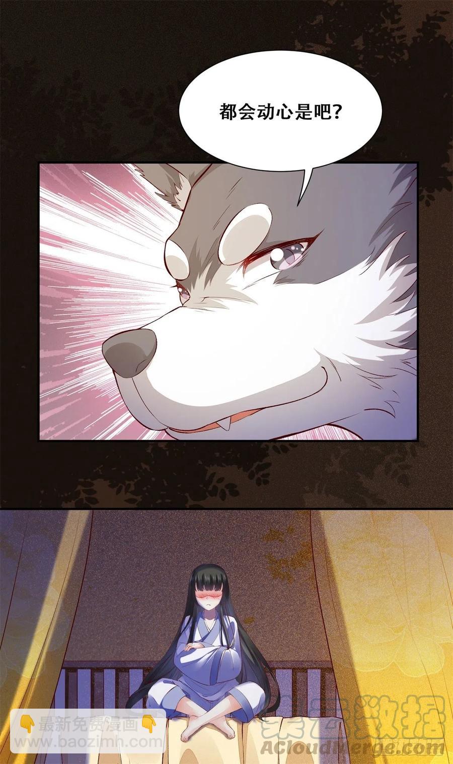 第142话 做女人久了-第149话