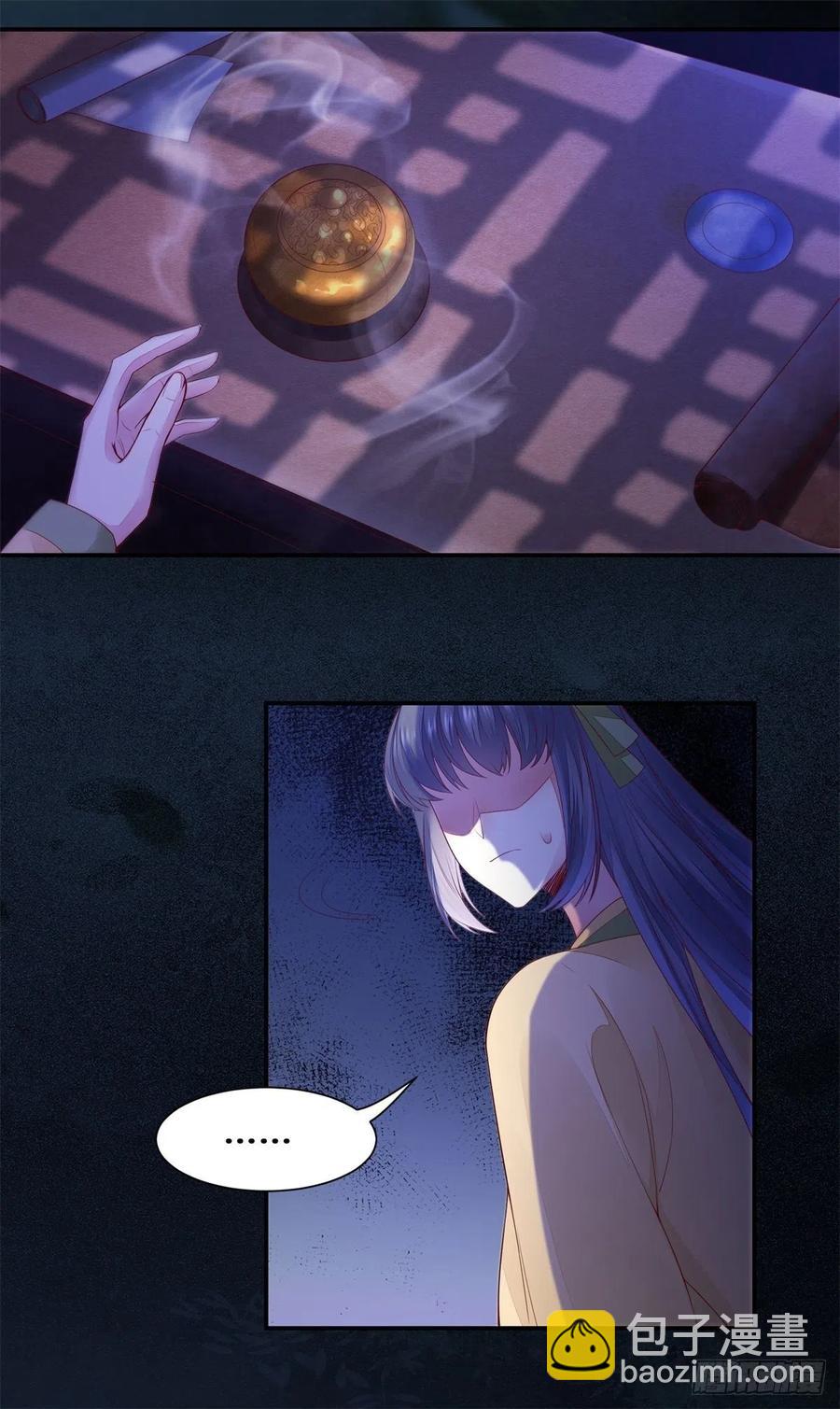 第142话 做女人久了-第149话