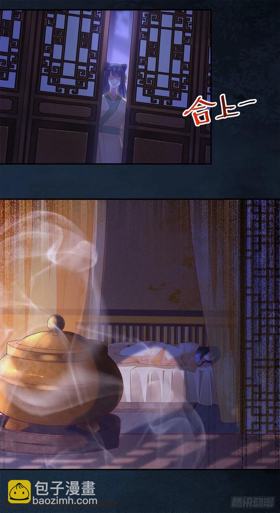 第142话 做女人久了-第149话