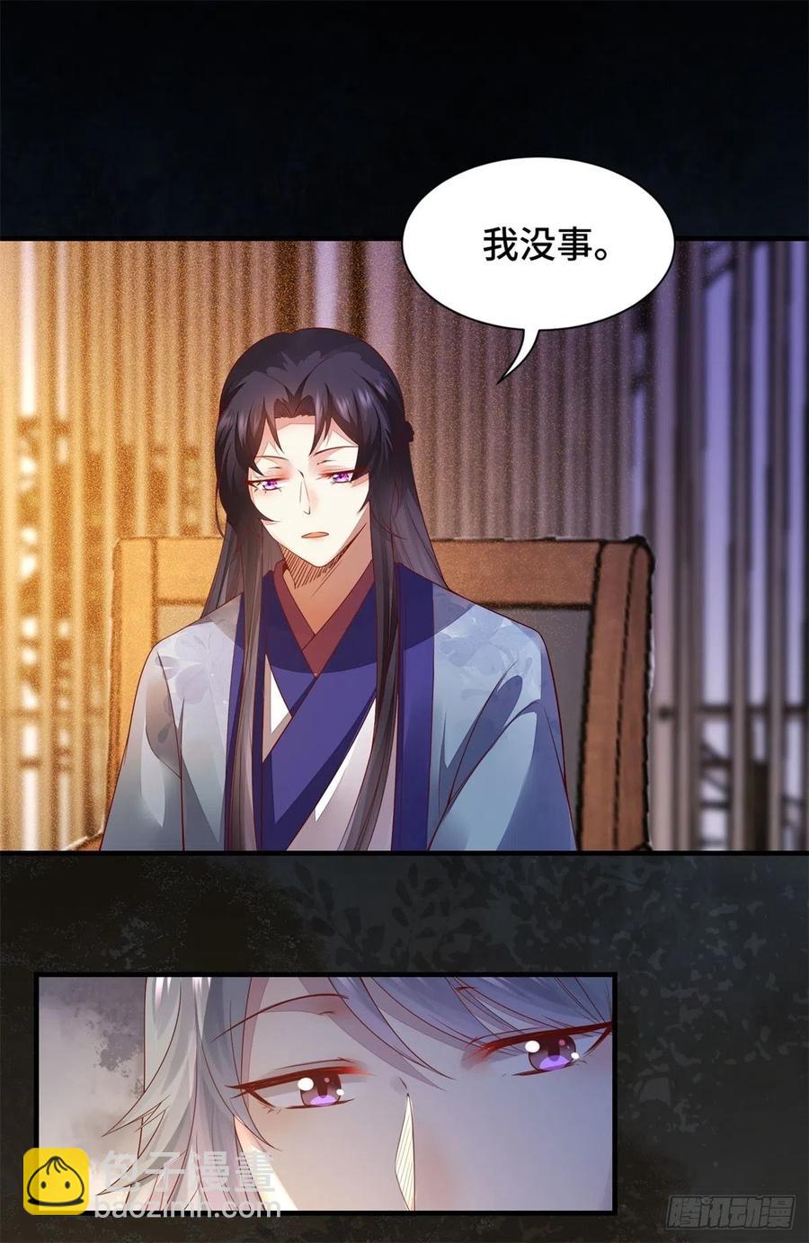 第144话 知道真相后的姬哥哥-第151话