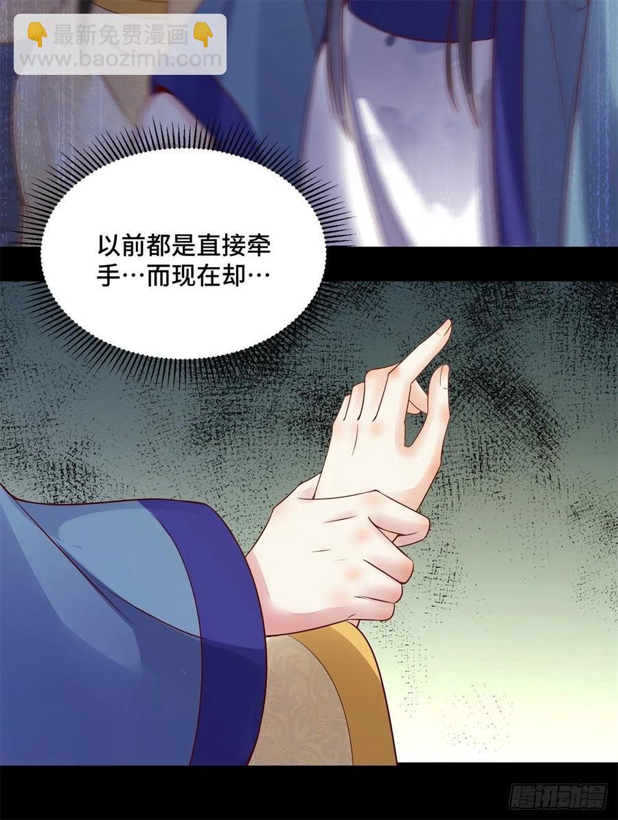 第144话 知道真相后的姬哥哥-第151话