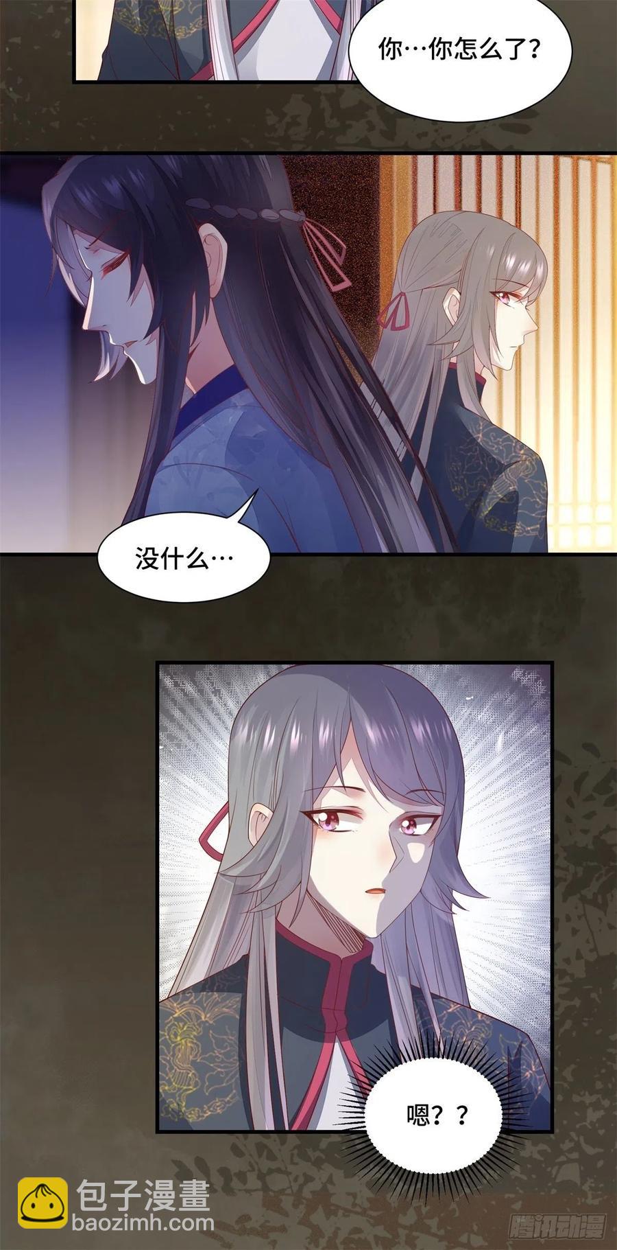 第144话 知道真相后的姬哥哥-第151话