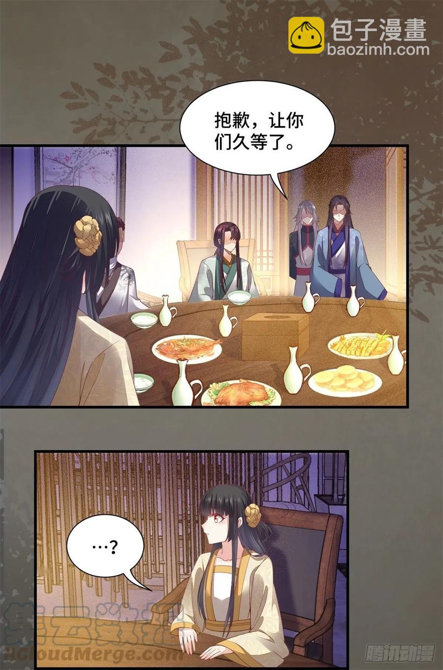 第144话 知道真相后的姬哥哥-第151话