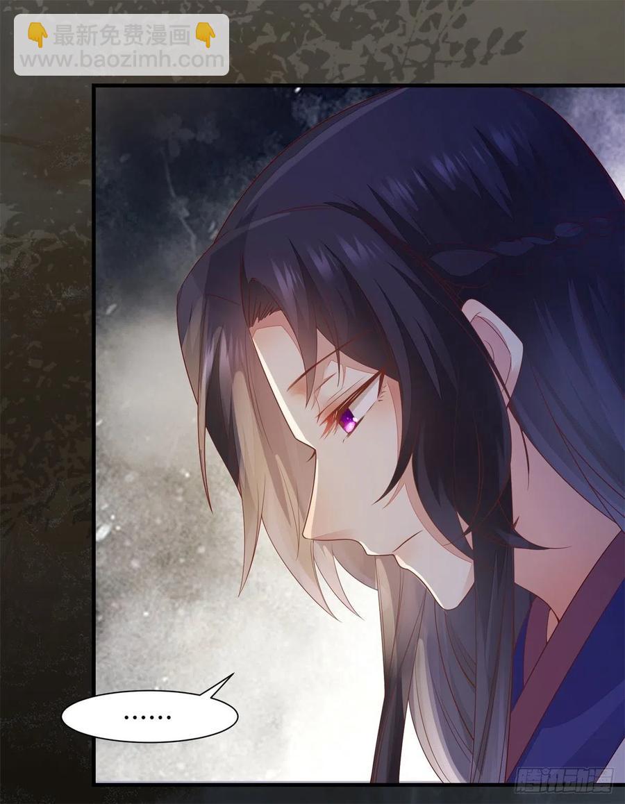 第144话 知道真相后的姬哥哥-第151话