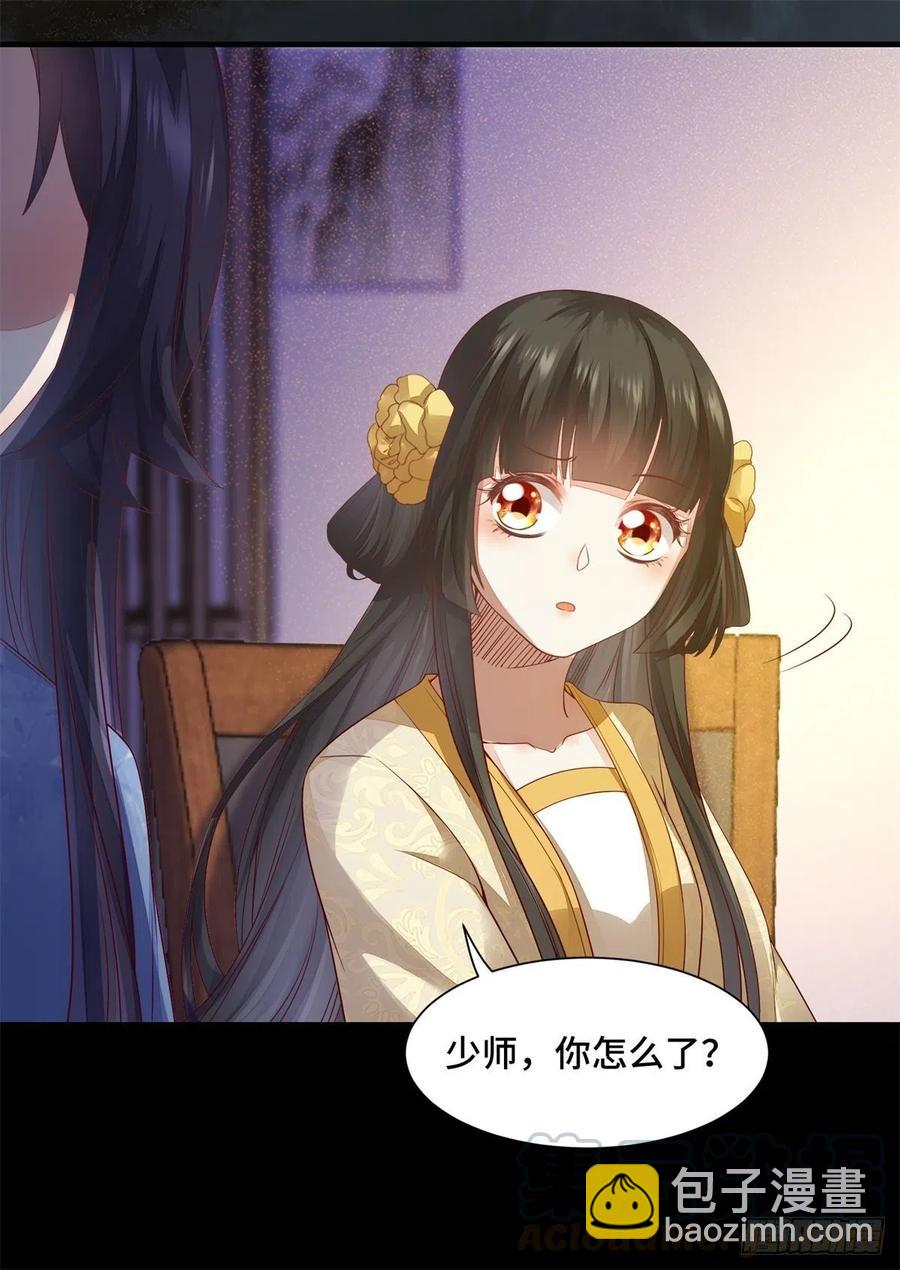 第144话 知道真相后的姬哥哥-第151话