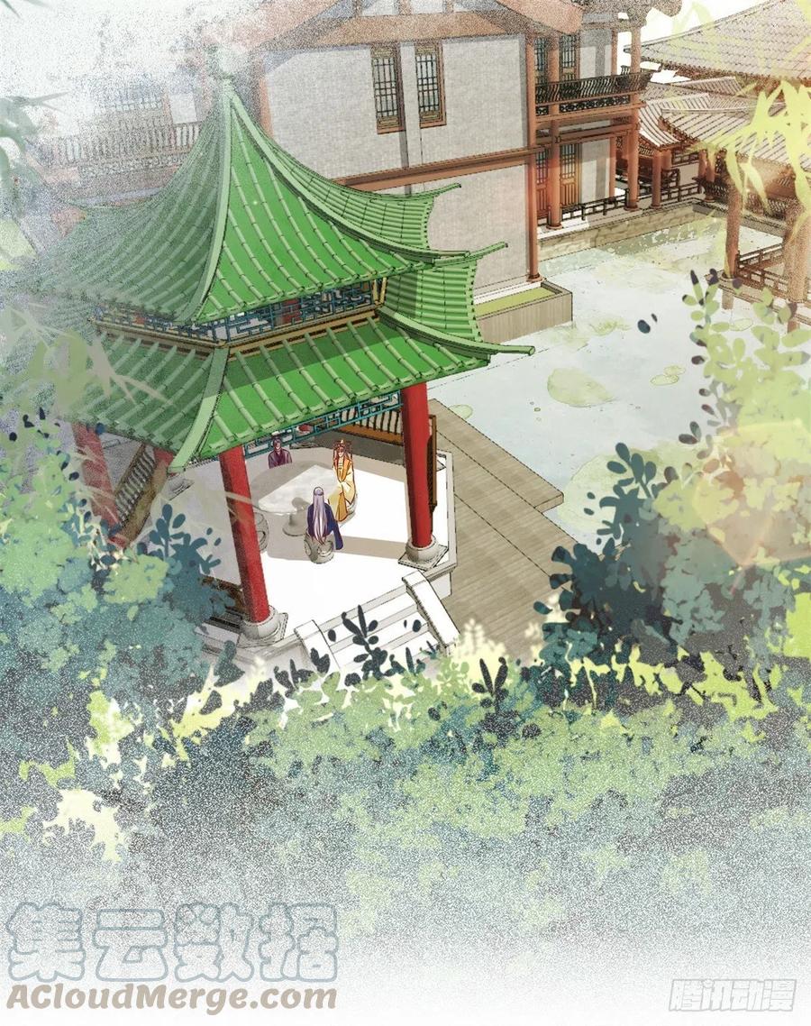 第146话 套路绿衣-第153话