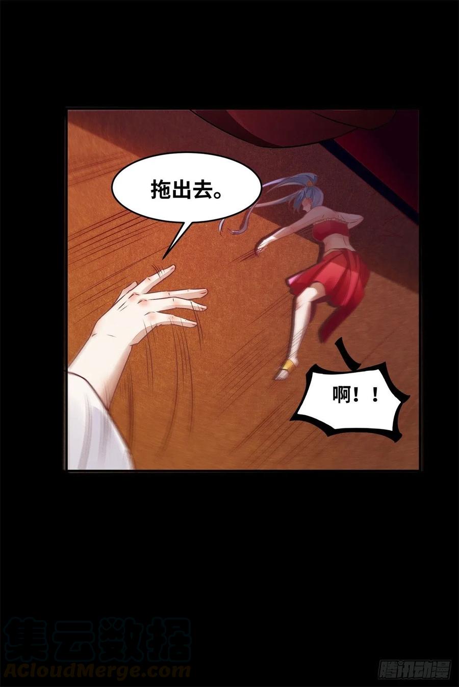 第148话 残暴太子已上线-第155话