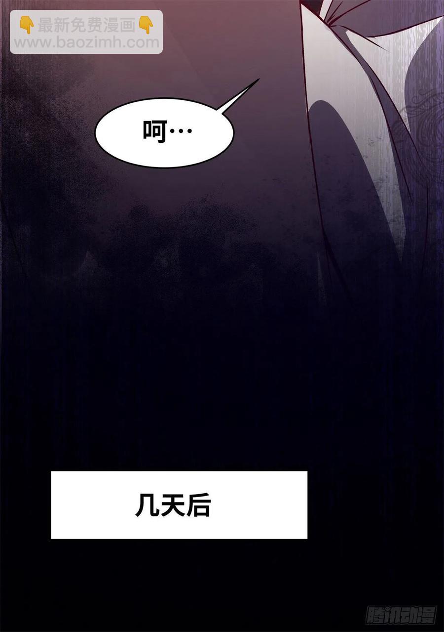 第148话 残暴太子已上线-第155话